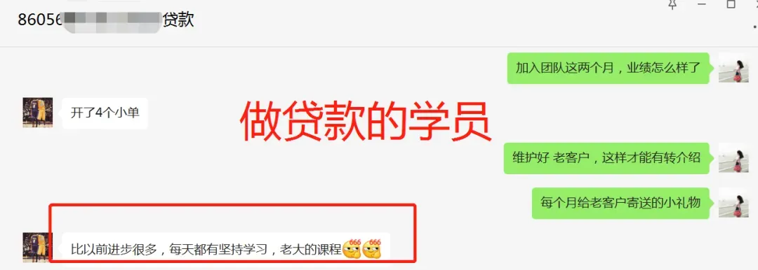 蓝小雨716销售特训介绍(系统学习提升思维模式+销售能力)