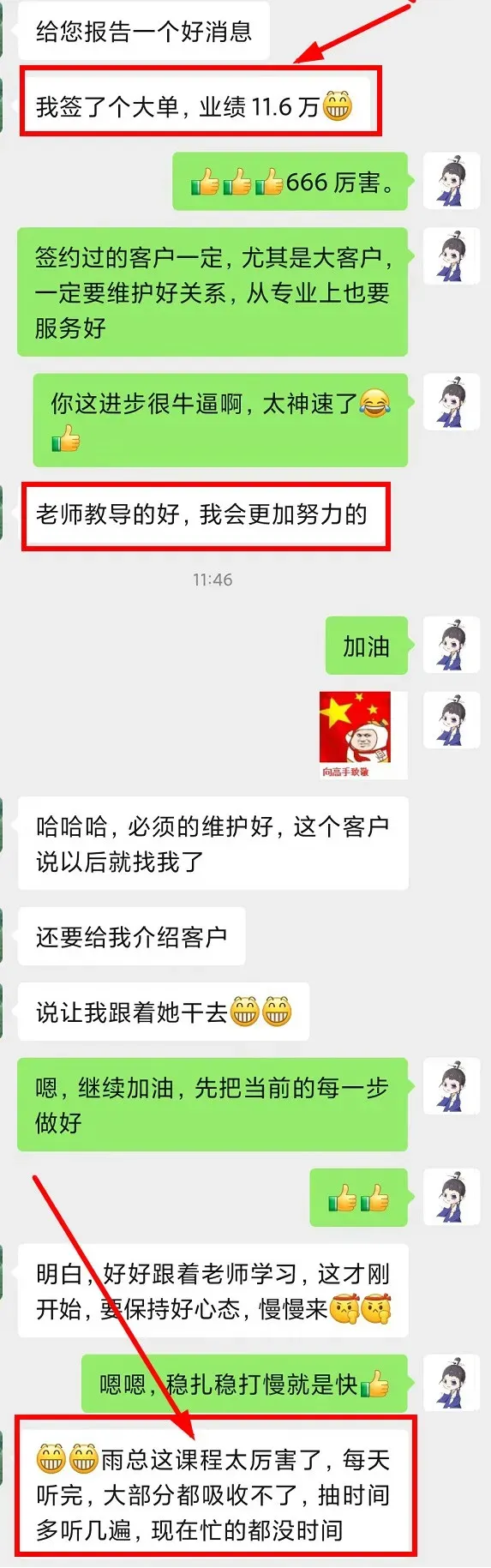 蓝小雨716销售特训介绍(系统学习提升思维模式+销售能力)