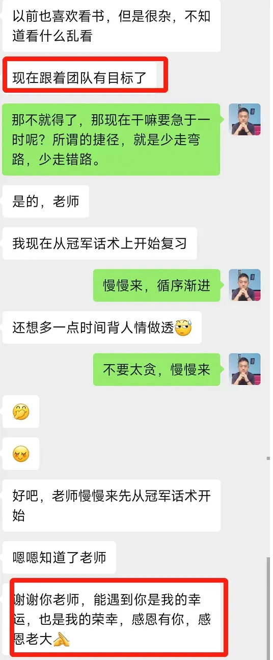 蓝小雨716销售特训介绍(系统学习提升思维模式+销售能力)