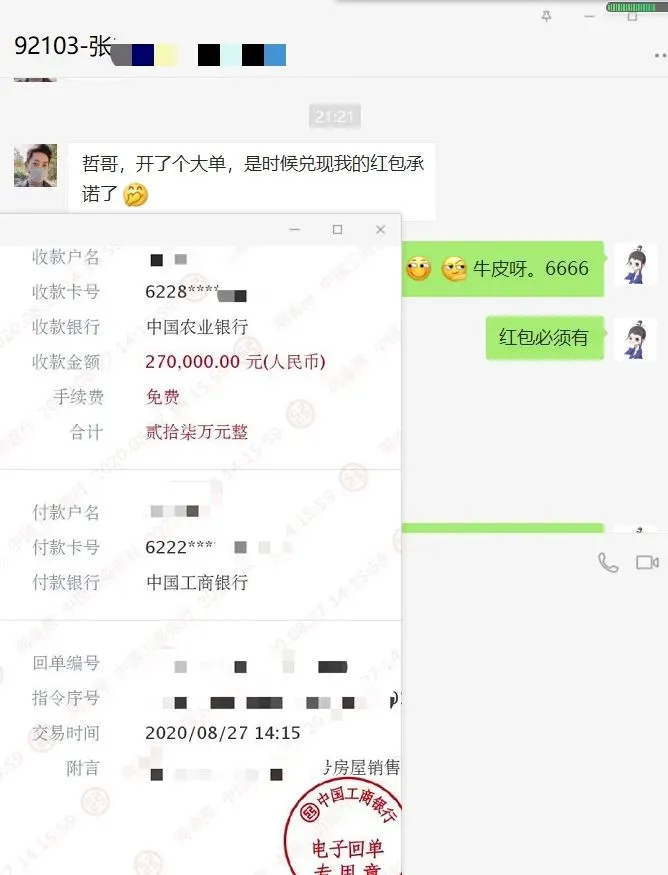 蓝小雨716销售特训介绍(系统学习提升思维模式+销售能力)