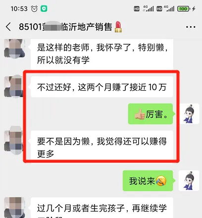 蓝小雨716销售特训介绍(系统学习提升思维模式+销售能力)