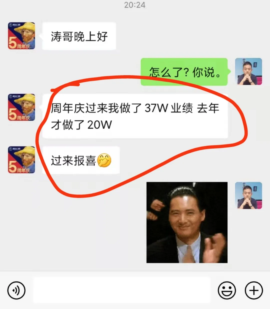 蓝小雨716销售特训介绍(系统学习提升思维模式+销售能力)