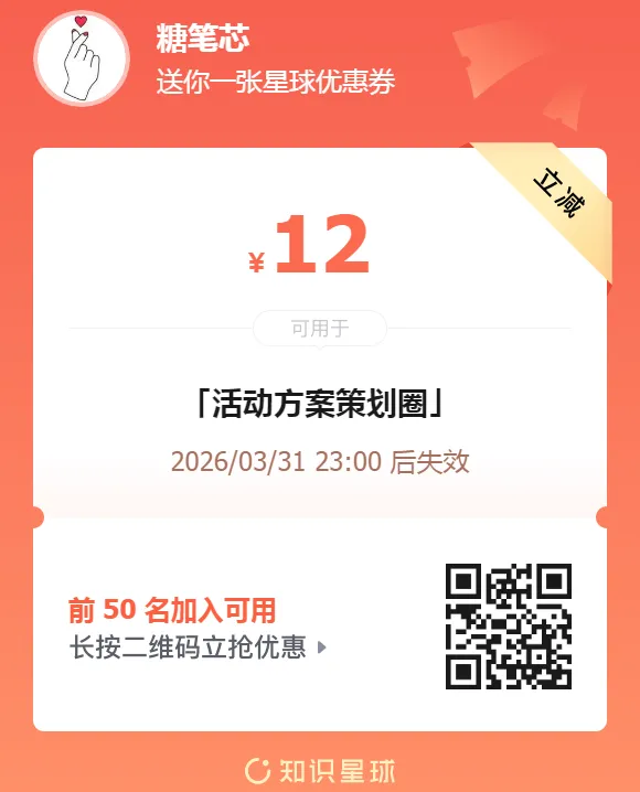 滋补养生燕窝品牌营销种草方案