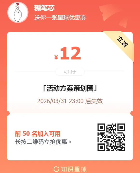 滋补养生燕窝品牌营销种草方案