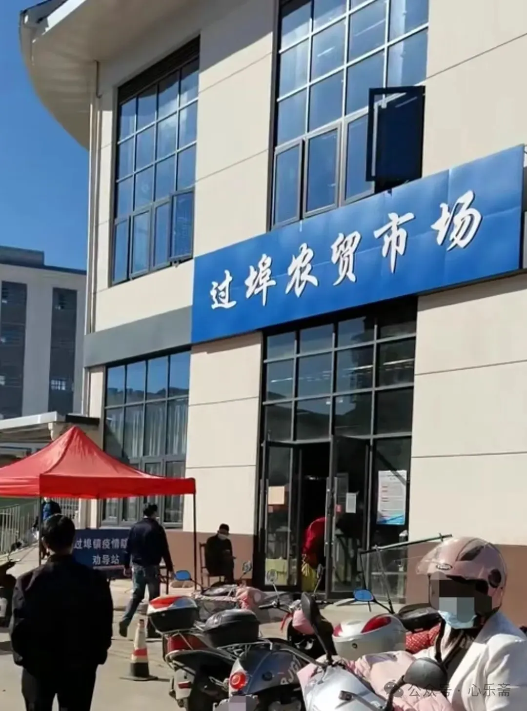 崇义•过埠墟“农贸市场”变迁历史