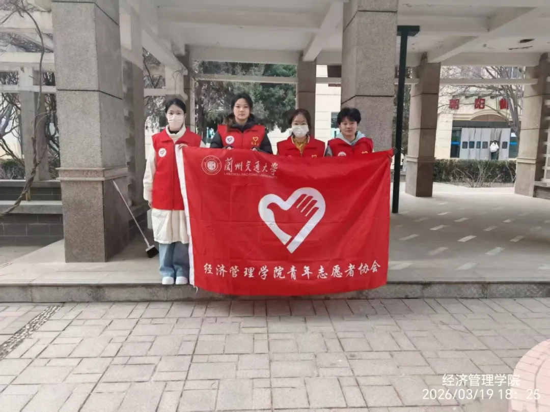 以志愿微光,绘校园新颜 | 市场营销2401班开展校园清扫志愿服务活动
