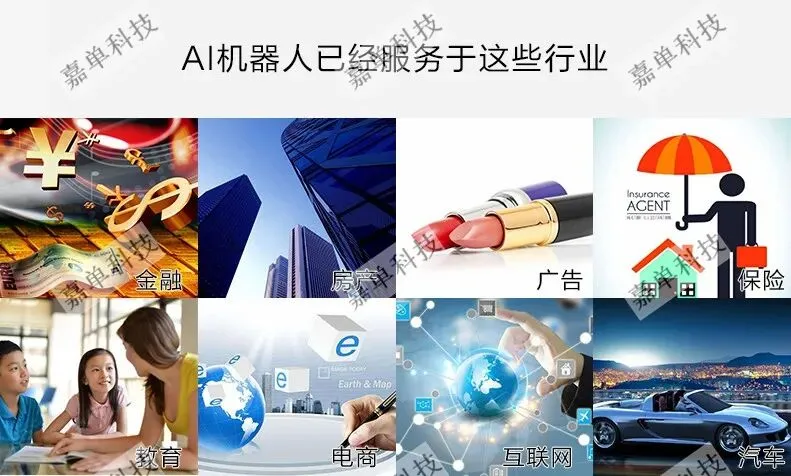 智能电话机器人,自动打电话快速获客