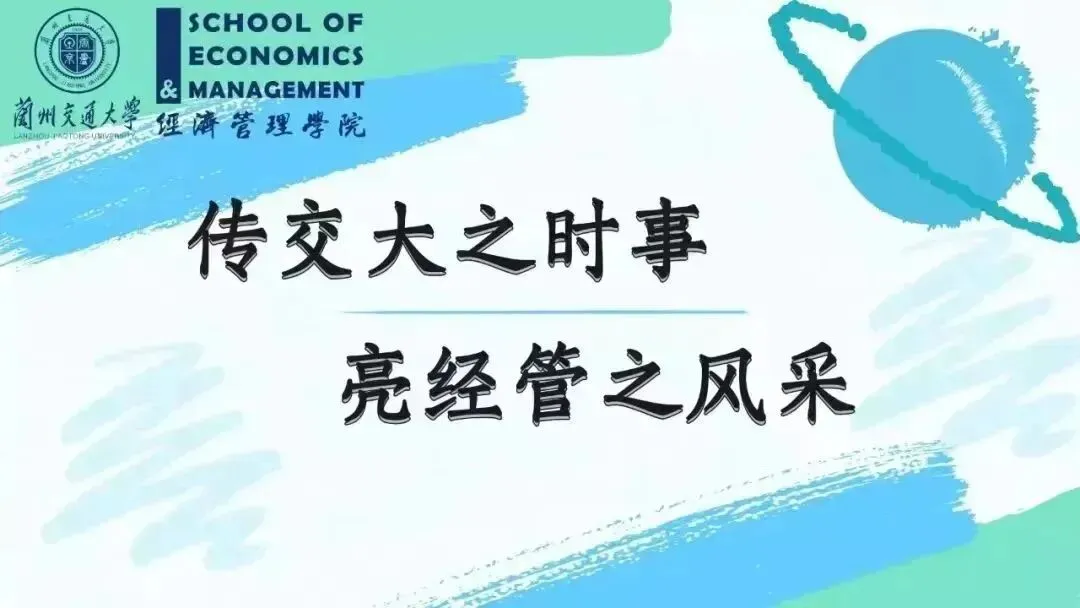以志愿微光,绘校园新颜 | 市场营销2401班开展校园清扫志愿服务活动