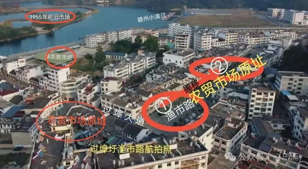 崇义•过埠墟“农贸市场”变迁历史