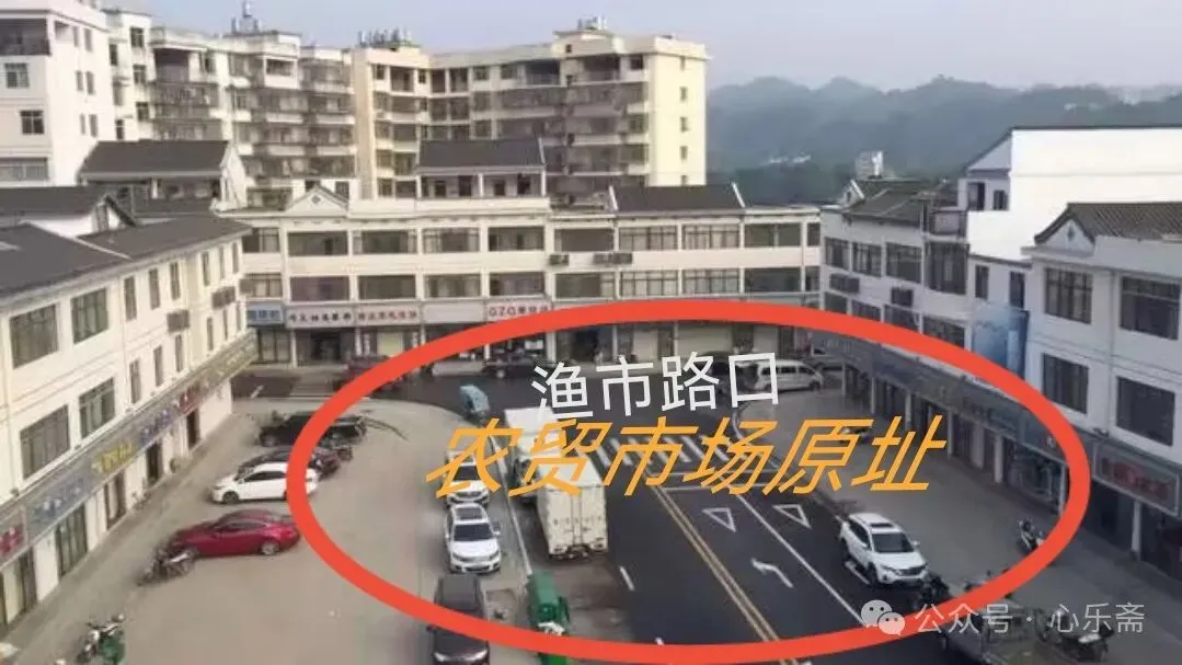 崇义•过埠墟“农贸市场”变迁历史