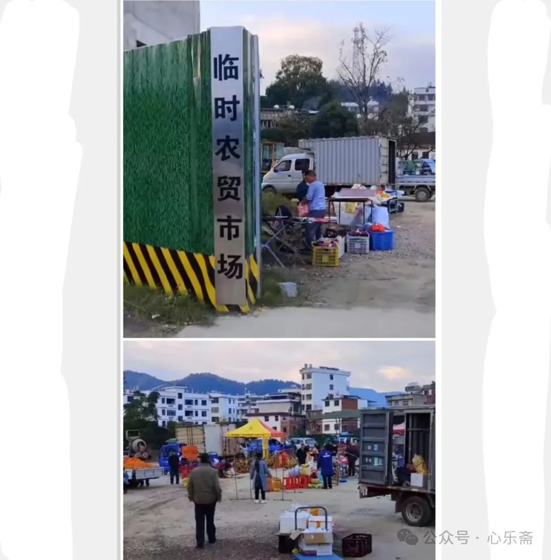 崇义•过埠墟“农贸市场”变迁历史