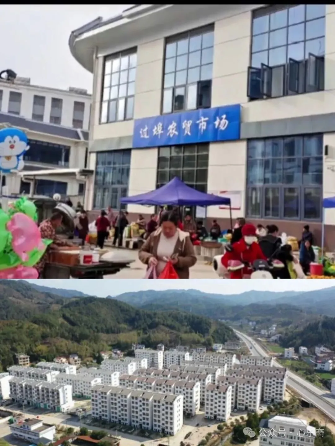 崇义•过埠墟“农贸市场”变迁历史