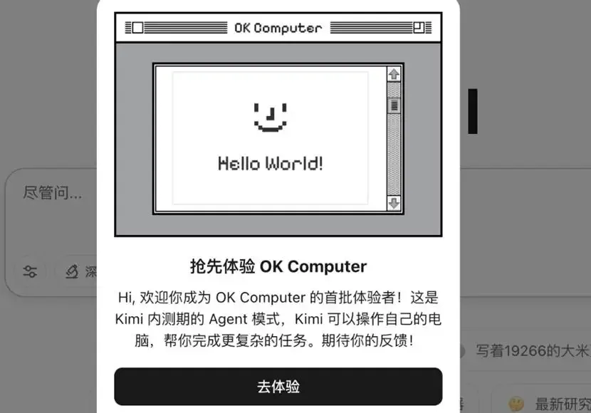 1200亿元,Kimi估值狂飙4倍,但市场里看懂的人还不多