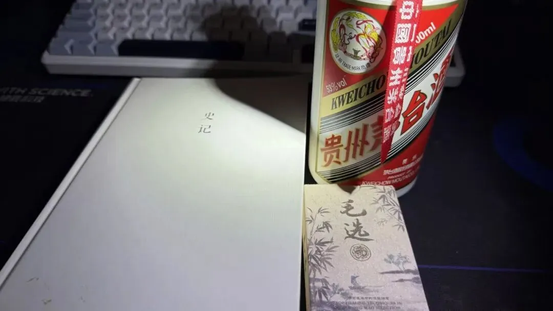 3月21日白酒行情:飞天茅台小幅回落,市场出现松动