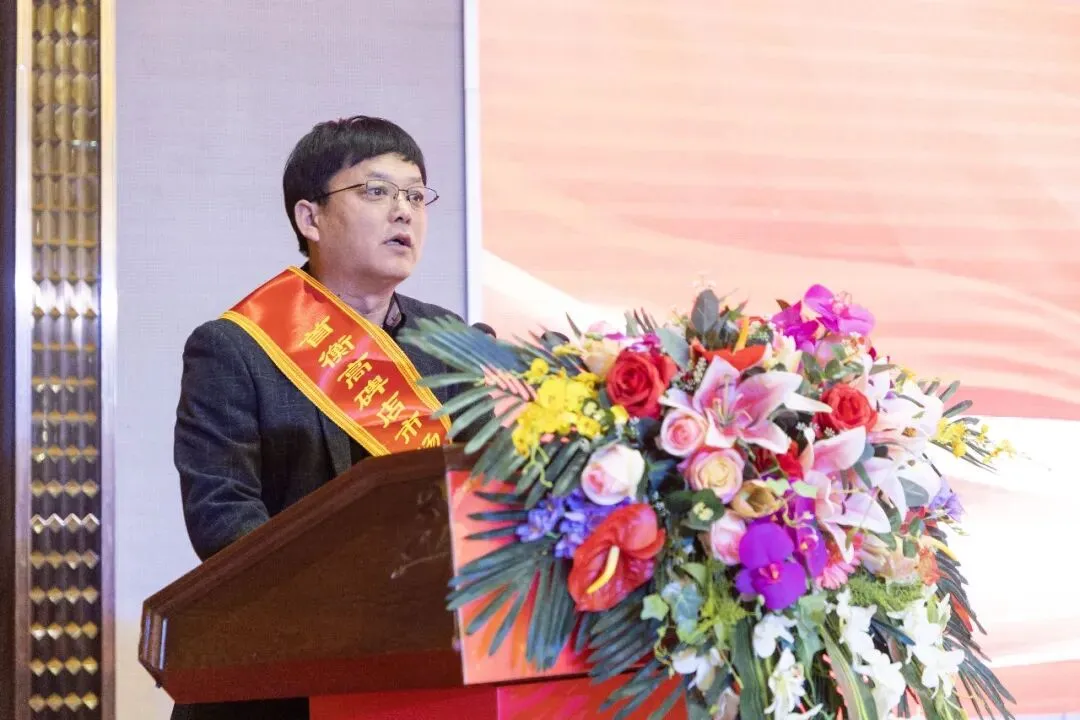 首衡高碑店市场2025年度商户表彰大会隆重召开 米亚林董事长发表讲话