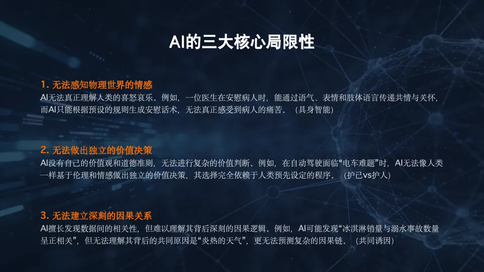 AI时代的PR与内容营销,技术提效与人性筑底.