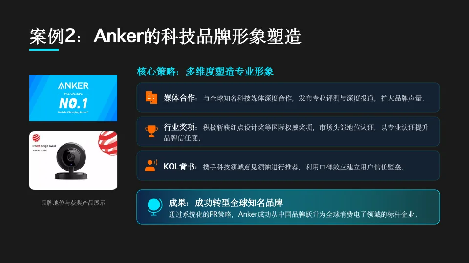 AI时代的PR与内容营销,技术提效与人性筑底.