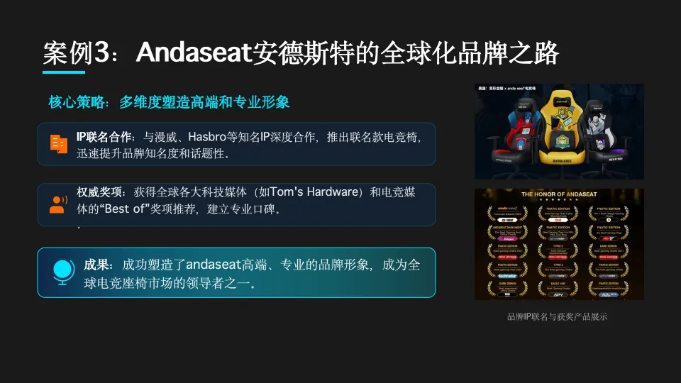 AI时代的PR与内容营销,技术提效与人性筑底.