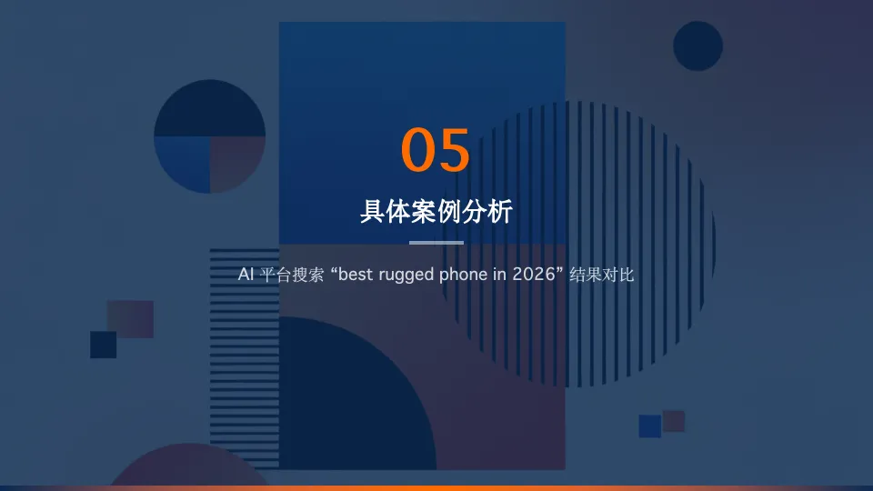AI时代的PR与内容营销,技术提效与人性筑底.
