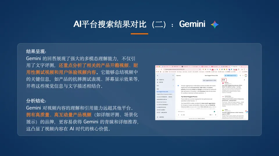 AI时代的PR与内容营销,技术提效与人性筑底.