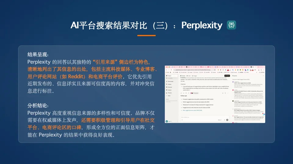 AI时代的PR与内容营销,技术提效与人性筑底.