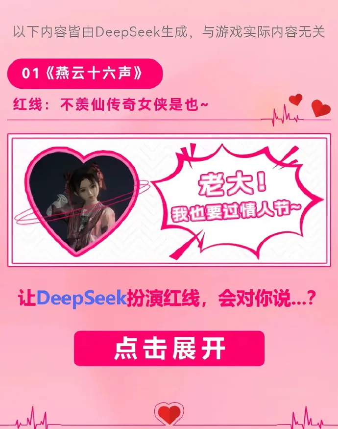 2026 AI营销案例深度解读:从“工具赋能”到“价值共创”的范式革命