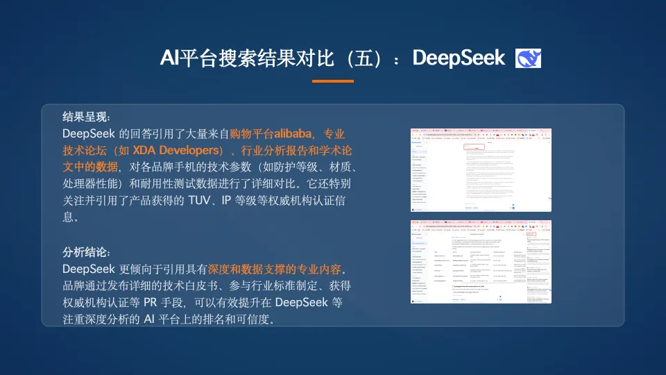 AI时代的PR与内容营销,技术提效与人性筑底.