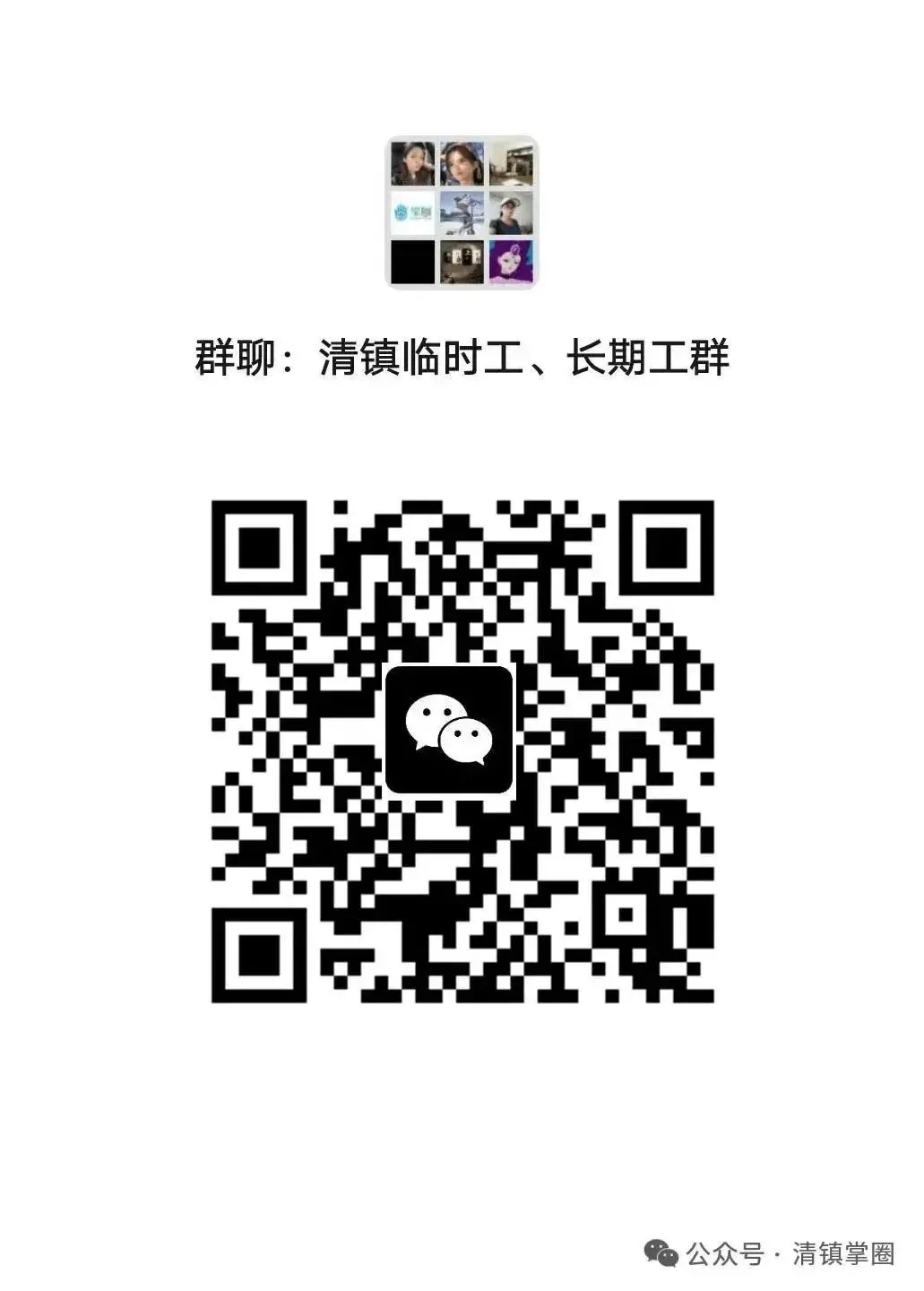 清镇朗朗口腔门诊部有限公司招聘市场营销20 人!转正后 3000 + 提成 + 五险一金