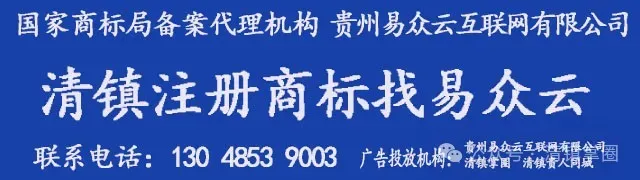 清镇朗朗口腔门诊部有限公司招聘市场营销20 人!转正后 3000 + 提成 + 五险一金