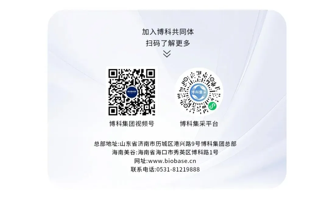 博科集团国内营销中心各区域负责人介绍