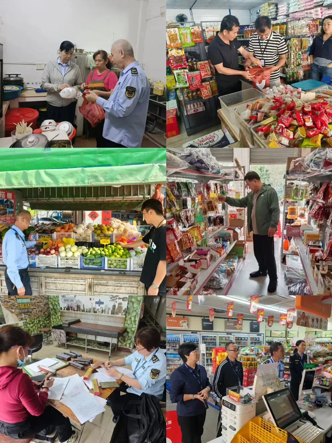 紧扣“3·15” 严查除隐患–县市场监管局工作动态(2026.3.16-3.20)