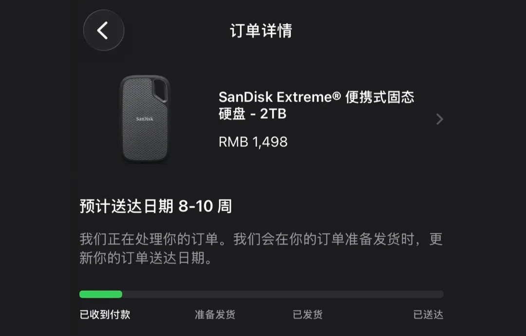 苹果的“价格乌龙”,是失误还是精准的营销测试?