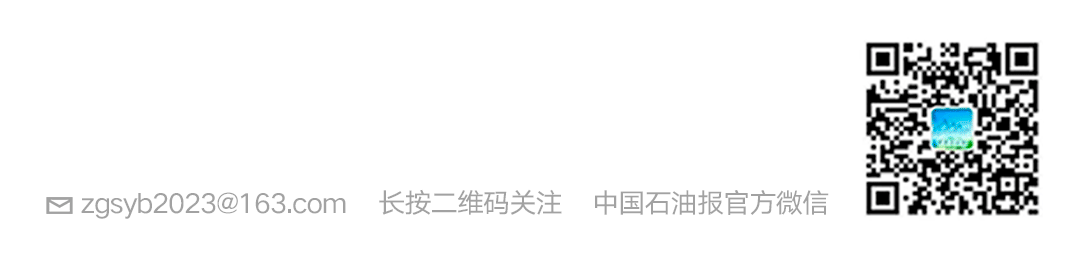 丹尼尔·耶金:能源市场韧性成危机缓冲的关键