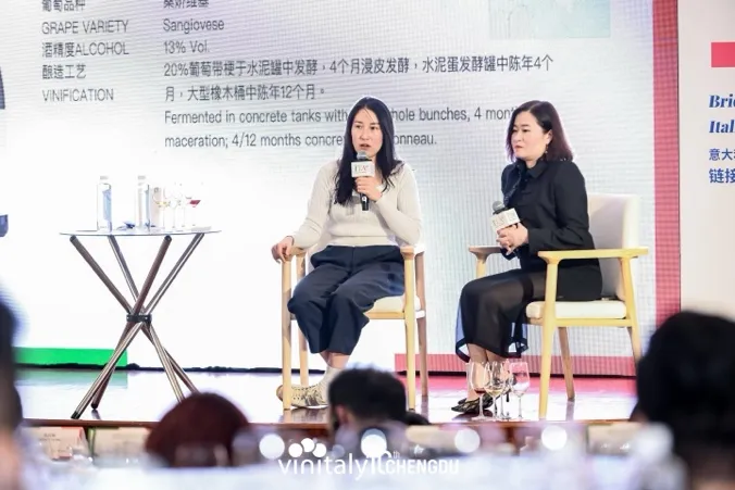“进军大众市场的意大利葡萄酒:前景几何?” Vinitaly China Chengdu论坛报名现已开启!