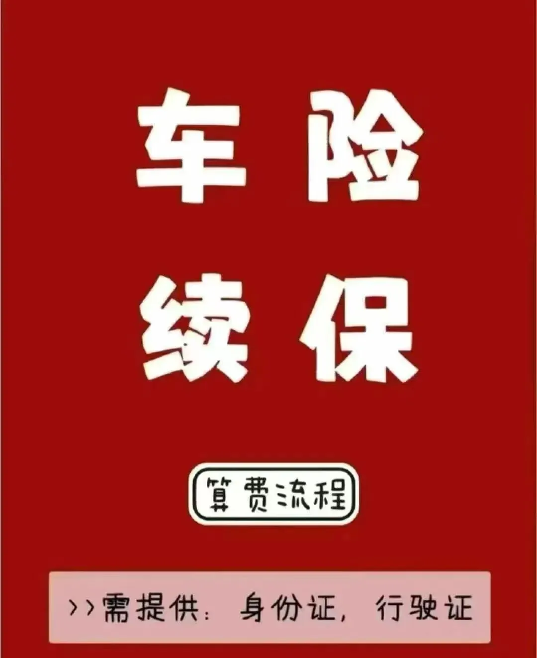 汤原【买卖市场】信息丨3月21日