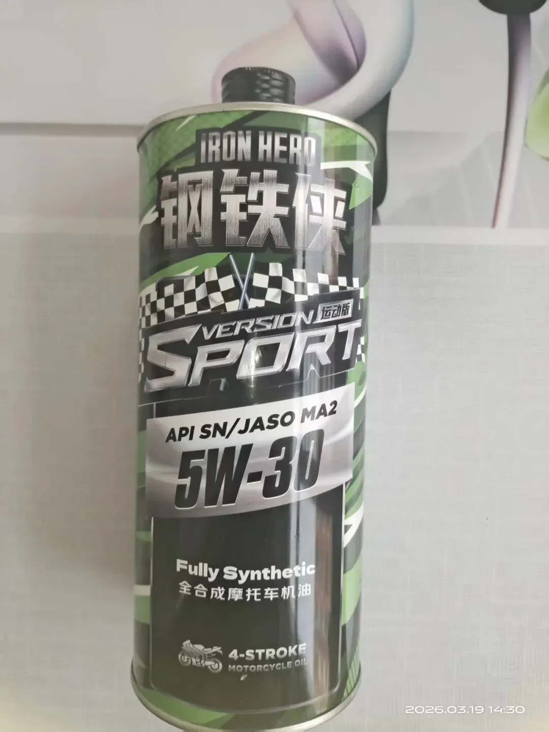 汤原【买卖市场】信息丨3月21日