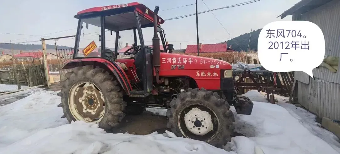 汤原【买卖市场】信息丨3月21日