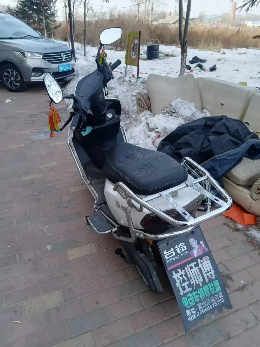 汤原【买卖市场】信息丨3月21日