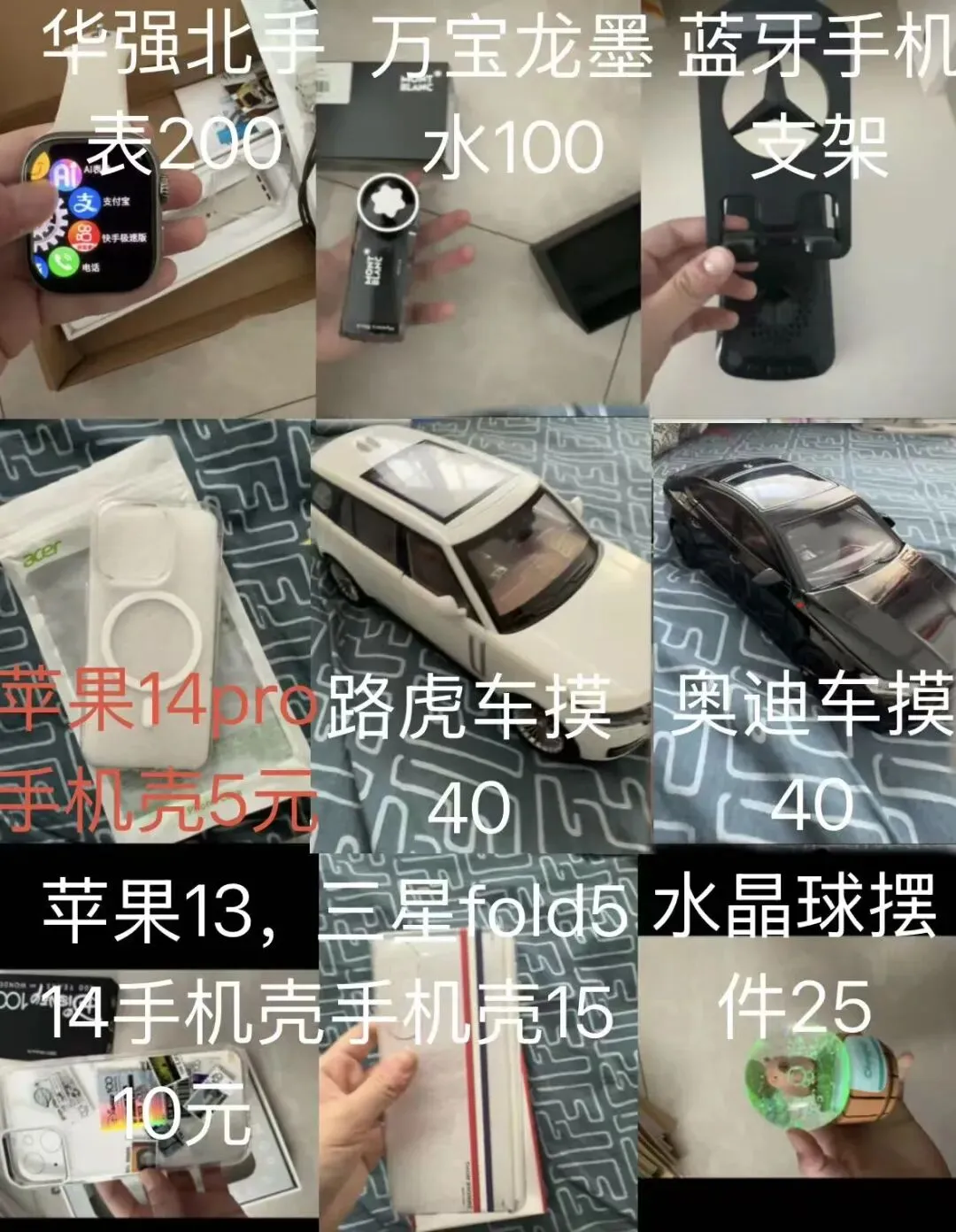 汤原【买卖市场】信息丨3月21日