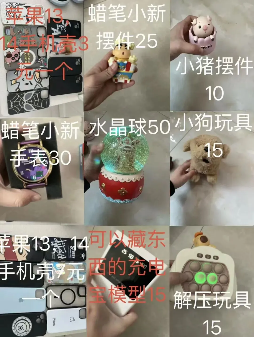 汤原【买卖市场】信息丨3月21日