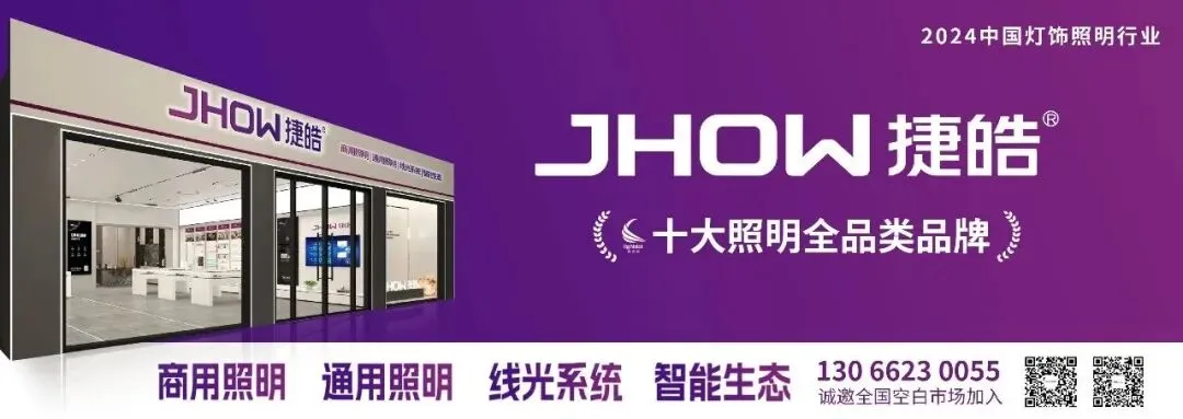 灯博会收官日 | 盈方传媒:让获客更高效,让对接更精准!