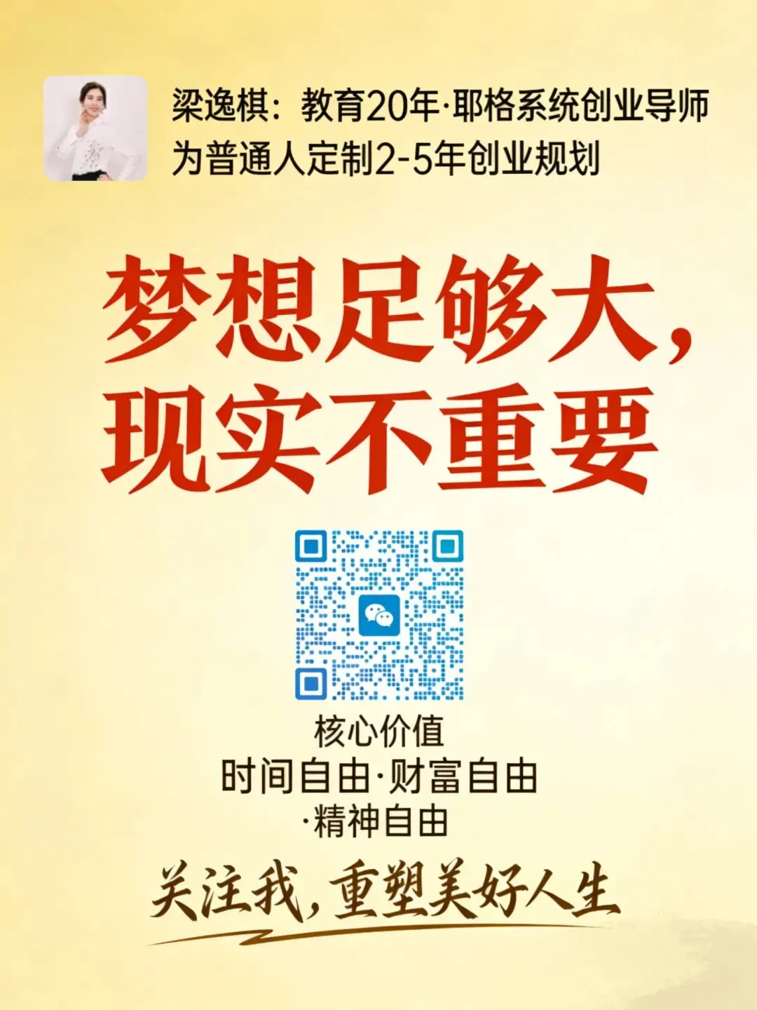 建立成功的网络营销业务需要什么