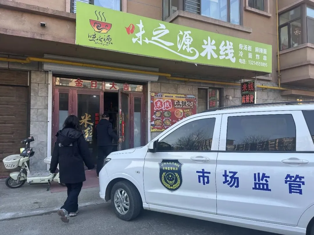 【部门动态】兰西县市场监督管理局开展网络餐饮食品安全问题专项检查,严查“幽灵外卖”!