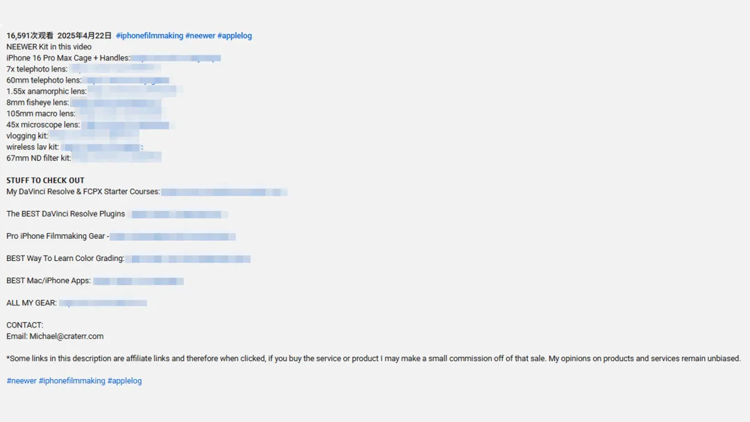 海外红人营销|将“打光灯”销往100国!小众赛道跑出亿级大卖!