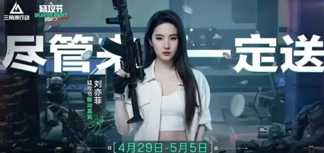 【三角洲行动】营销号用AI编的S9爆料 原作者把原文件都甩出来了还有人信 我是真服了