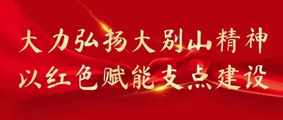 红安县市场监督管理局关于公开征集假劣肉制品违法违规线索的公告