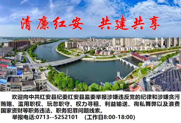 红安县市场监督管理局关于公开征集假劣肉制品违法违规线索的公告