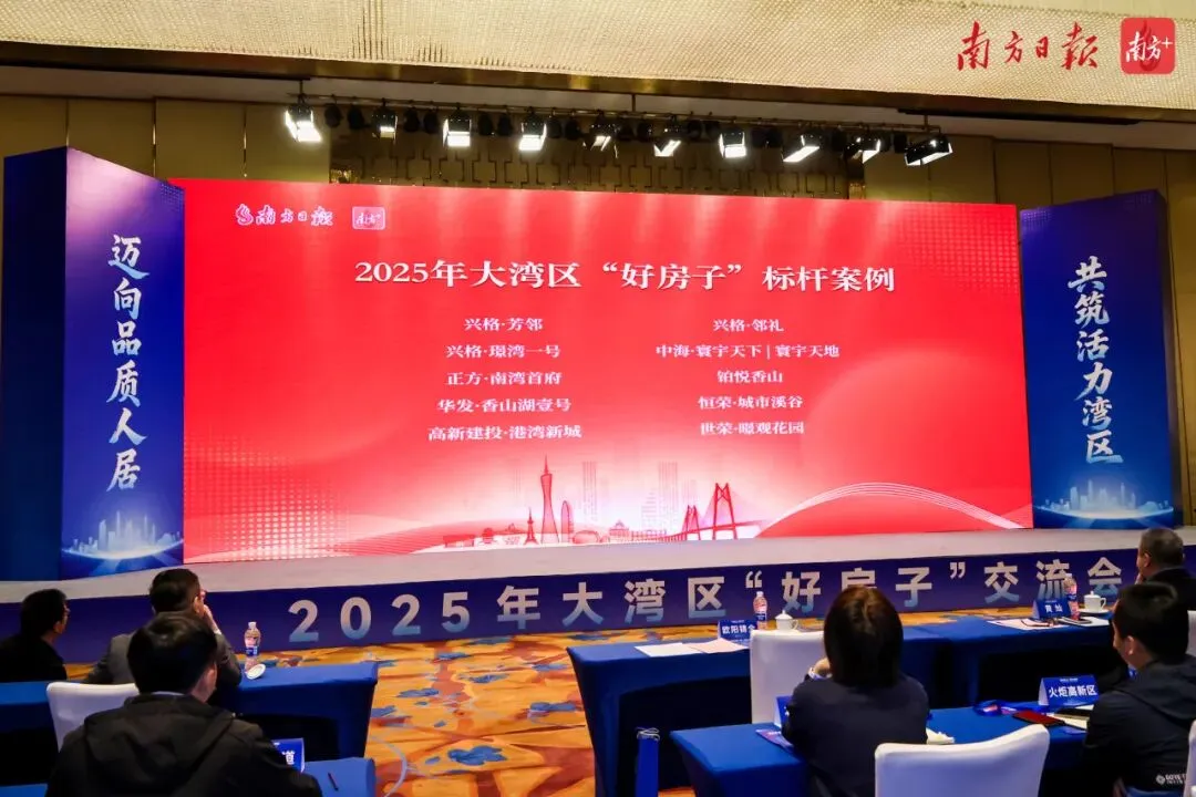 兴格芳邻首页热搜:(售楼处)首页网站-营销中心欢迎您-楼盘详情-最新价格-户型图-容积率@售楼处中心2026