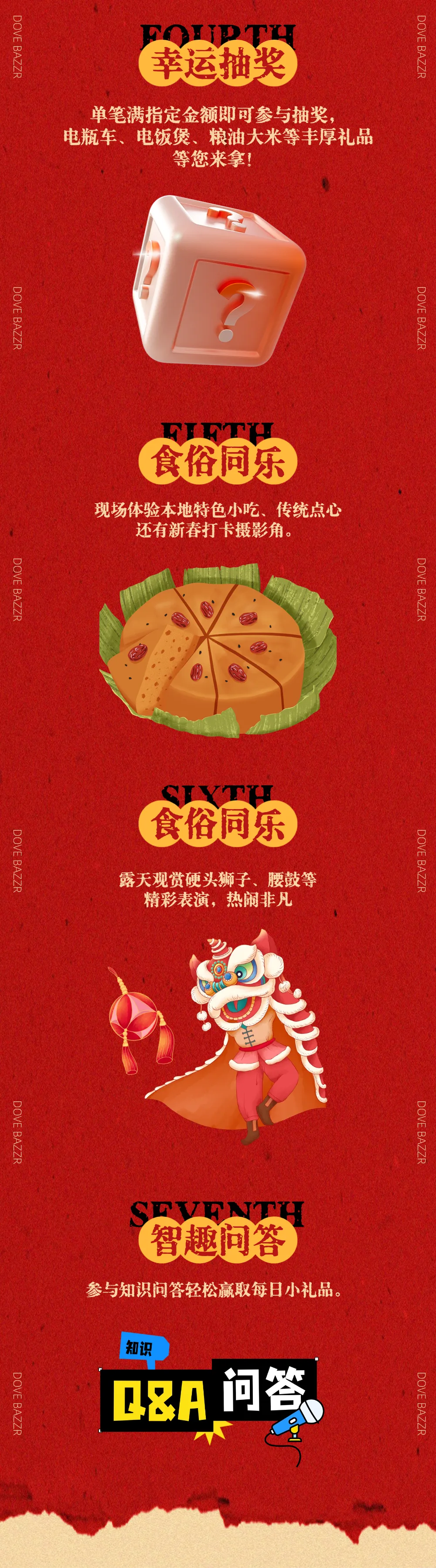 白鸽新启,烟火赴约|湖镇综合农贸市场3月28日盛大开业!