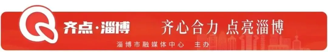 淄博计划新建两处便民市场→